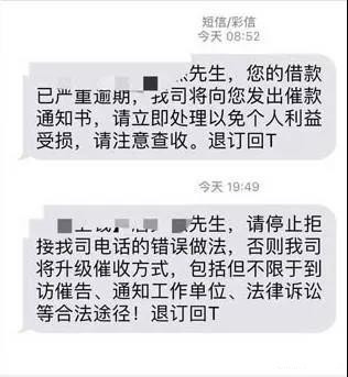 美团欠款4700逾期几个月会上门催款吗，逾期6000多久会被起诉？真还不上怎么办？