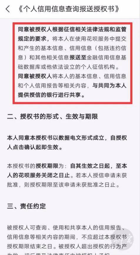连续逾期三次对贷款和征信的影响