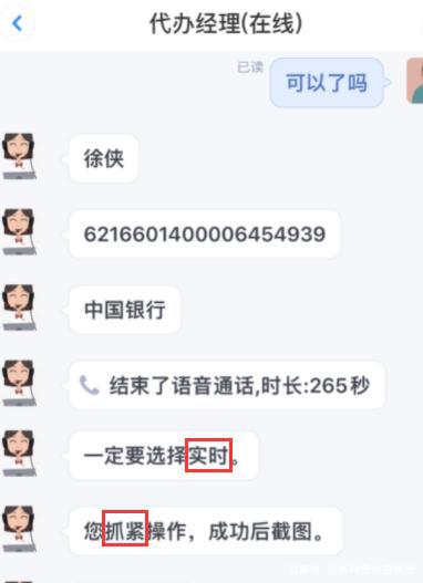 万达贷逾期一天还款后多长时间能解冻并继续使用？