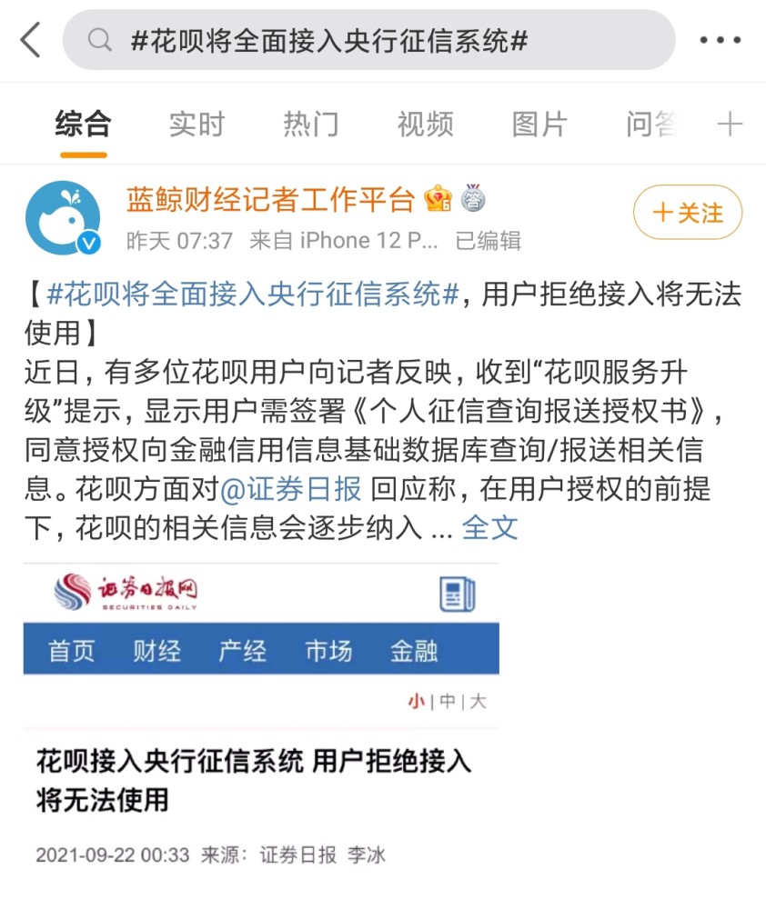 万达贷了一天怎么办，逾期还款影响征信吗，已还款是否能继续使用？