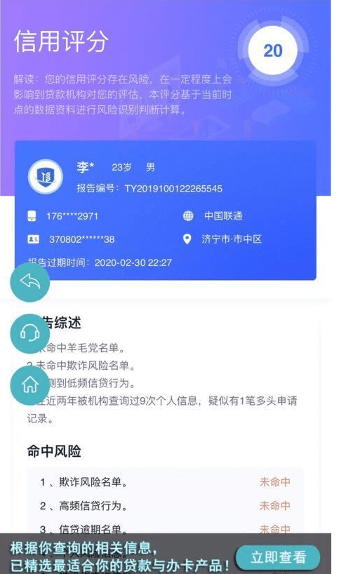 逾期3天还款后征信多久恢复呢，如何查询和处理？