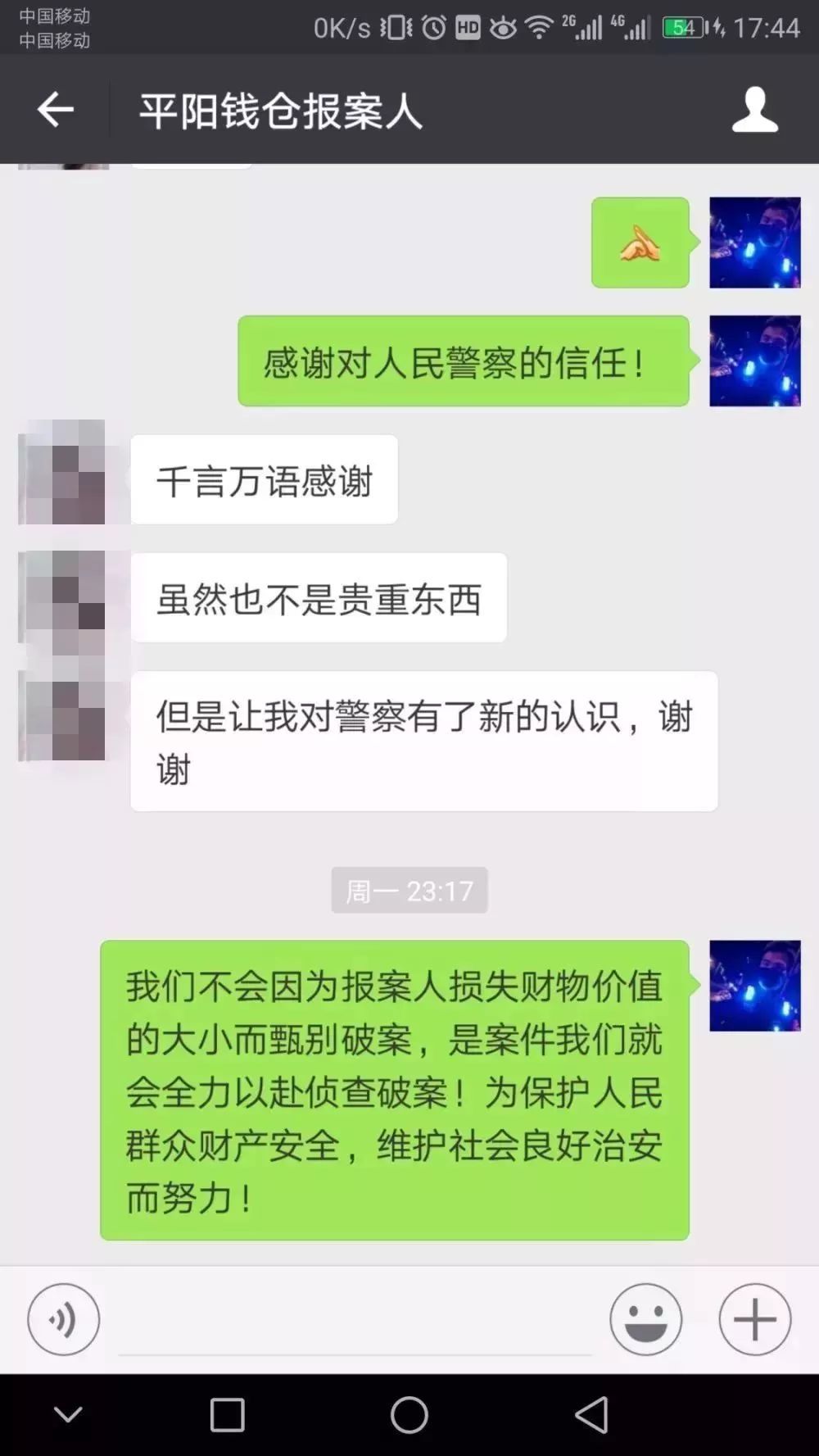 逾期1小时没收服务费处理方法及影响