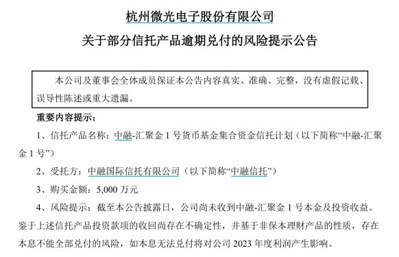 逾期1小时没收服务费处理方法及影响