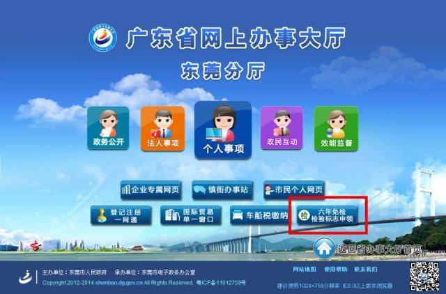 逾期1小时没收服务费处理方法及影响