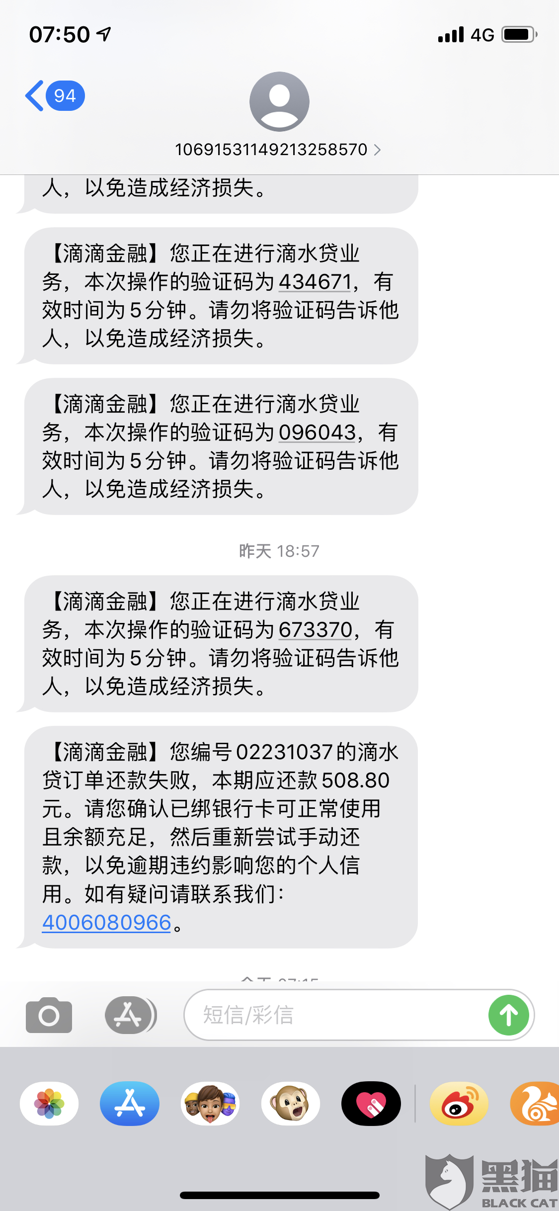 逾期半小时后还能使用吗？如何处理逾期情况？
