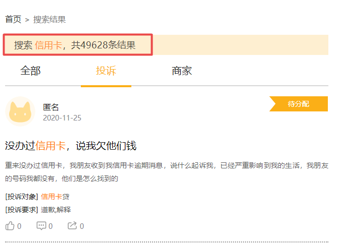 当前有逾期能贷款吗及相关问题