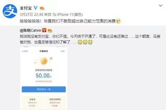 微粒贷逾期第二天自动还款的时间及后果