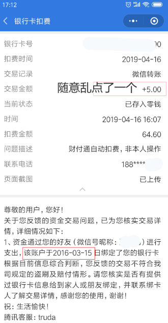 微粒贷逾期一天,第二天还会自动扣款吗？如何处理逾期一天的情况？