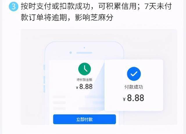 支付宝花呗逾期余额自动扣款能追回吗安全吗