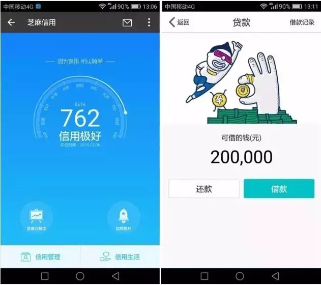 支付宝花呗逾期余额自动扣款能追回吗？如何关闭？