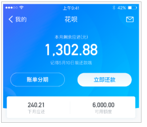 支付宝花呗逾期了自动扣款能取回来么，安全吗？