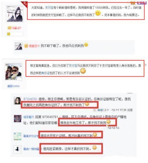 支付宝逾期一天还用消除吗？安全吗？怎么办？