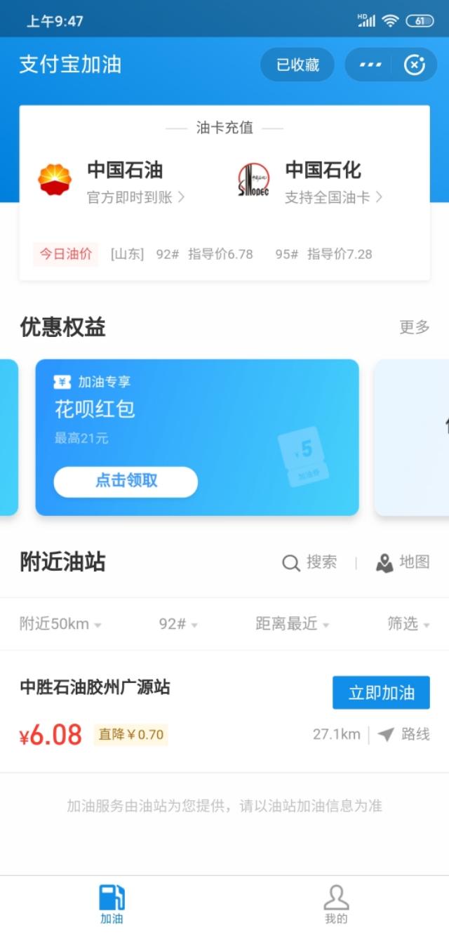 支付宝逾期一天还用消除吗怎么办理，支付宝逾期一天会影响正常使用吗