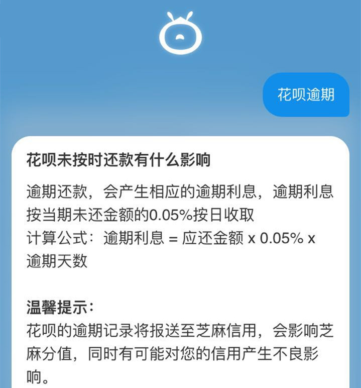 支付宝逾期一天有无影响，借呗有三天宽限期吗？