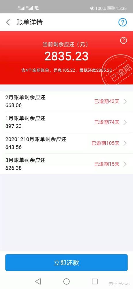 支付宝逾期一天有无影响，借呗有三天宽限期吗？