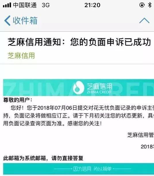 2021黑户当前逾期还有什么网贷能下？