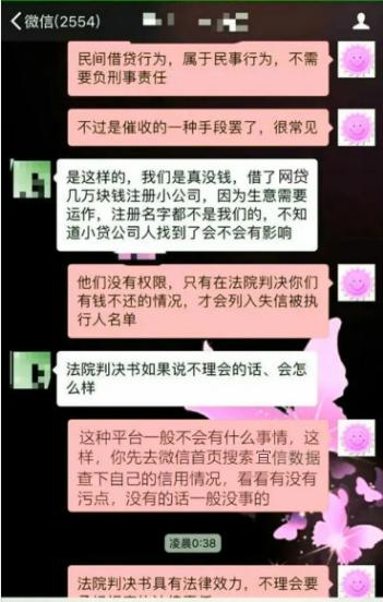 2021黑户当前逾期还有什么网贷能下？