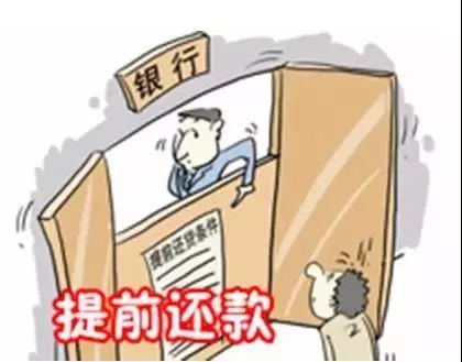 房贷逾期开发商垫付要赔多少违约金，开发商有权收回房屋吗？