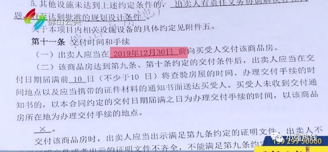 房贷逾期银行从开发商垫付的银行还要起诉，开发商有权收回房屋吗？