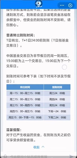 中信消费金融可以协商期还款吗？期还款时间多久？怎么还？
