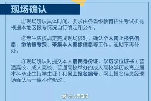 信用卡逾期对报考辅警的影响及信用卡逾期是否影响考公务员