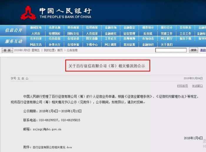 招联逾期后还完钱征信会显示吗及相关处理方法