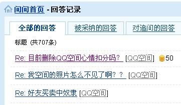 招联逾期上征信后怎么消除征信记录及其他相关问题解答