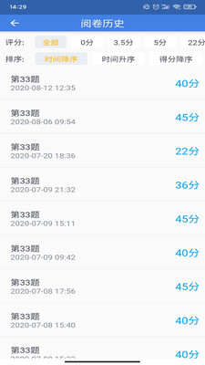 招联还完征信多长时间会更新信息