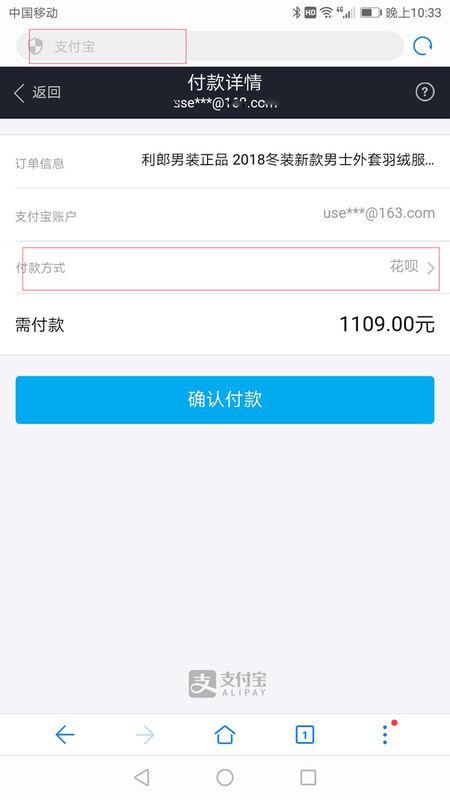 花呗逾期还能在淘宝购物吗安全吗现在花呗逾期还能在淘宝购物吗