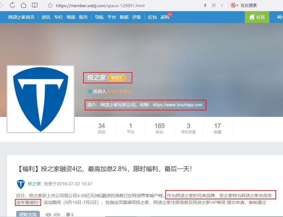 其他网贷逾期,微粒贷还能再借出来么