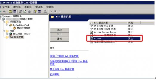 其它网贷逾期微粒贷还能使用吗的安全措及解决方法