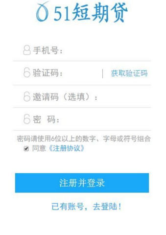别的网贷有逾期，去借微粒贷能借出来吗？安全吗？