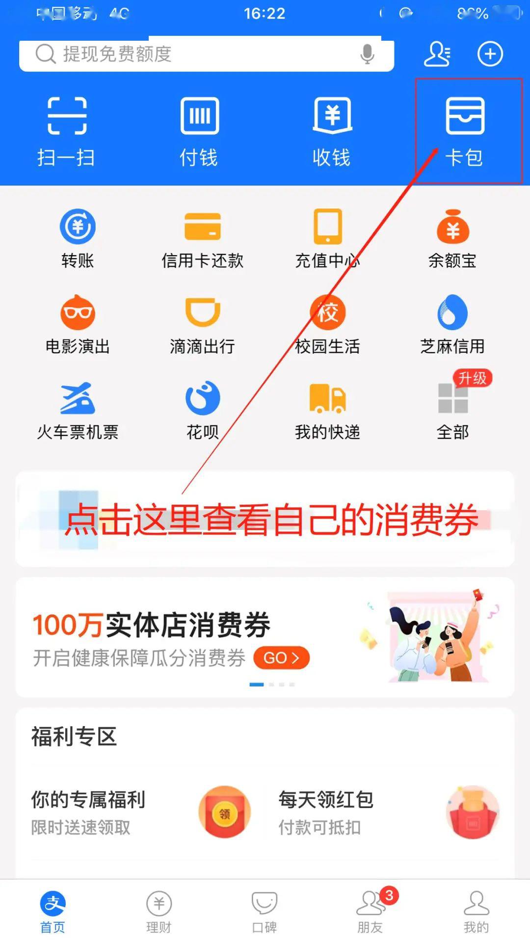 支付宝先用后付可以拖多久改为30天，最付款时间和退款政策