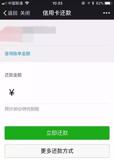 支付宝逾期费用能减免吗现在，怎么办？