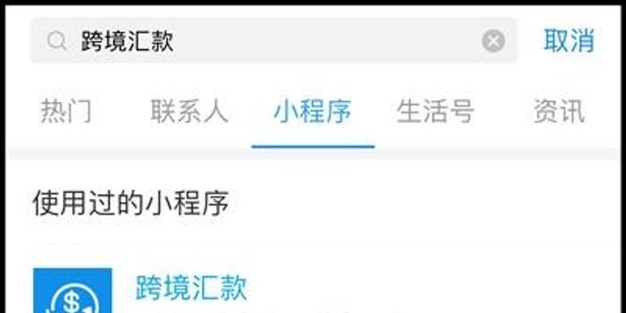 支付宝逾期费用能减免吗现在，怎么办？