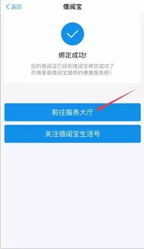 支付宝逾期费用能减免吗现在，怎么办？