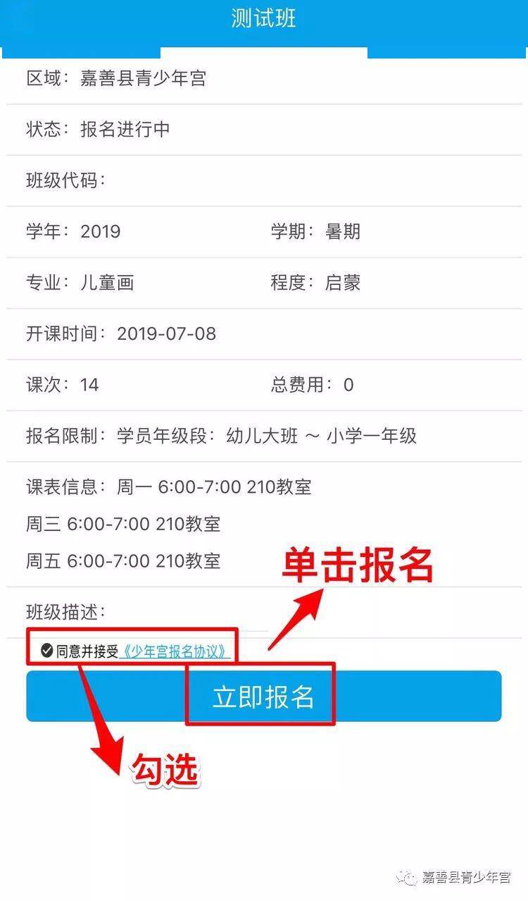 支付宝逾期费用能减免吗现在，怎么办？