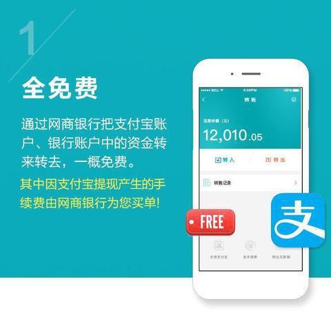 支付宝逾期费可以申请免么，支付宝逾期费用可以减免吗，支付宝逾期可以申请免息吗，支付宝逾期能免罚息不