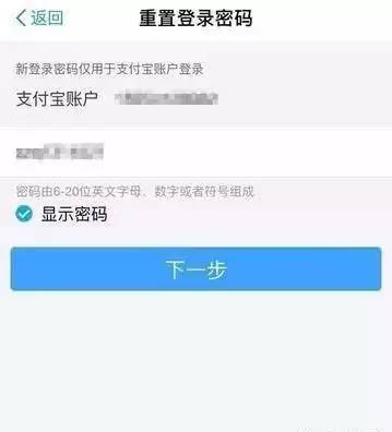 支付宝逾期费可以申请免么，支付宝逾期费用可以减免吗，支付宝逾期可以申请免息吗，支付宝逾期能免罚息不
