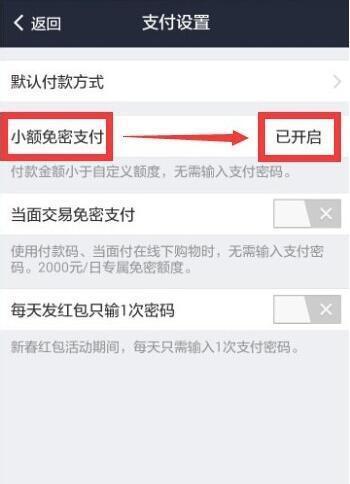支付宝逾期费可以申请免么，支付宝逾期费用可以减免吗，支付宝逾期可以申请免息吗，支付宝逾期能免罚息不