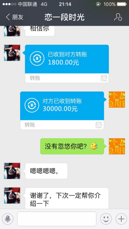 随借金到期没有还算不算逾期了怎么办