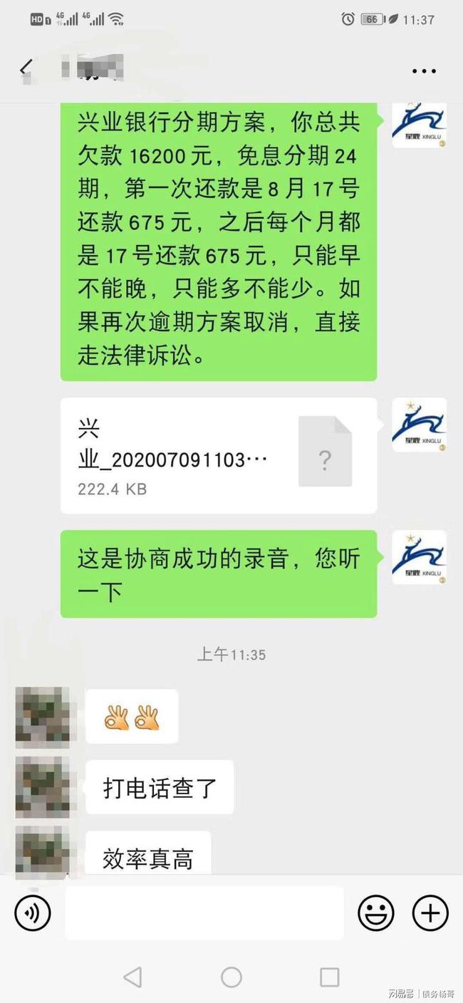 随借金到期没有还算不算逾期利息及还款方式