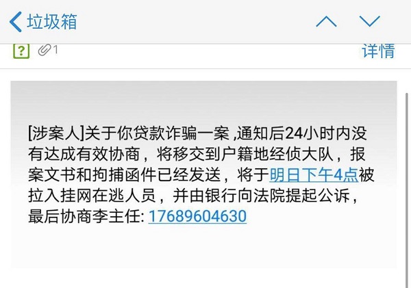 招联金融逾期2天还进去还能取出来吗，安全吗，怎么办？