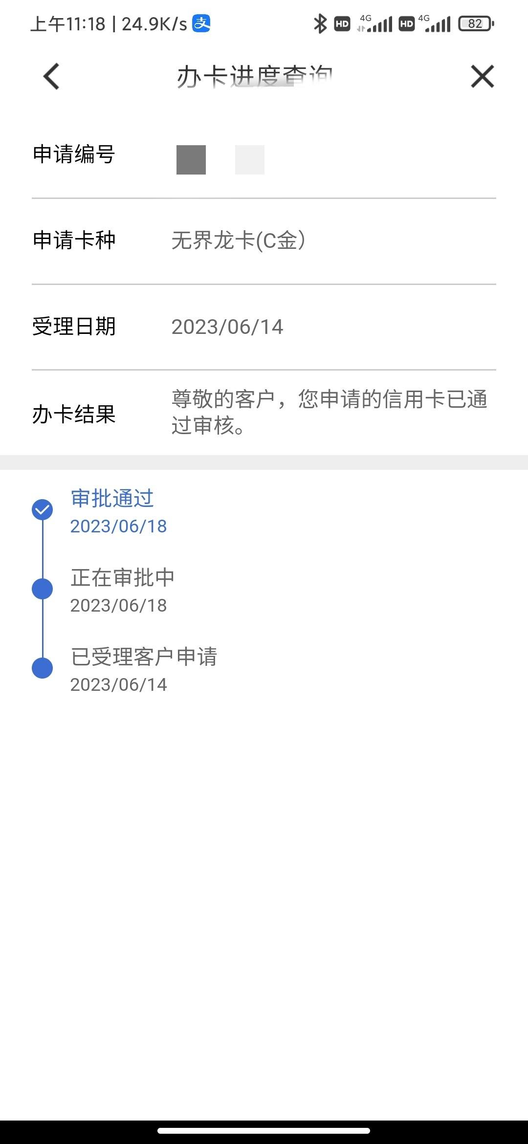 信用卡逾期还清后卡片状态异常怎么办，为什么信用卡还完了还显示逾期？