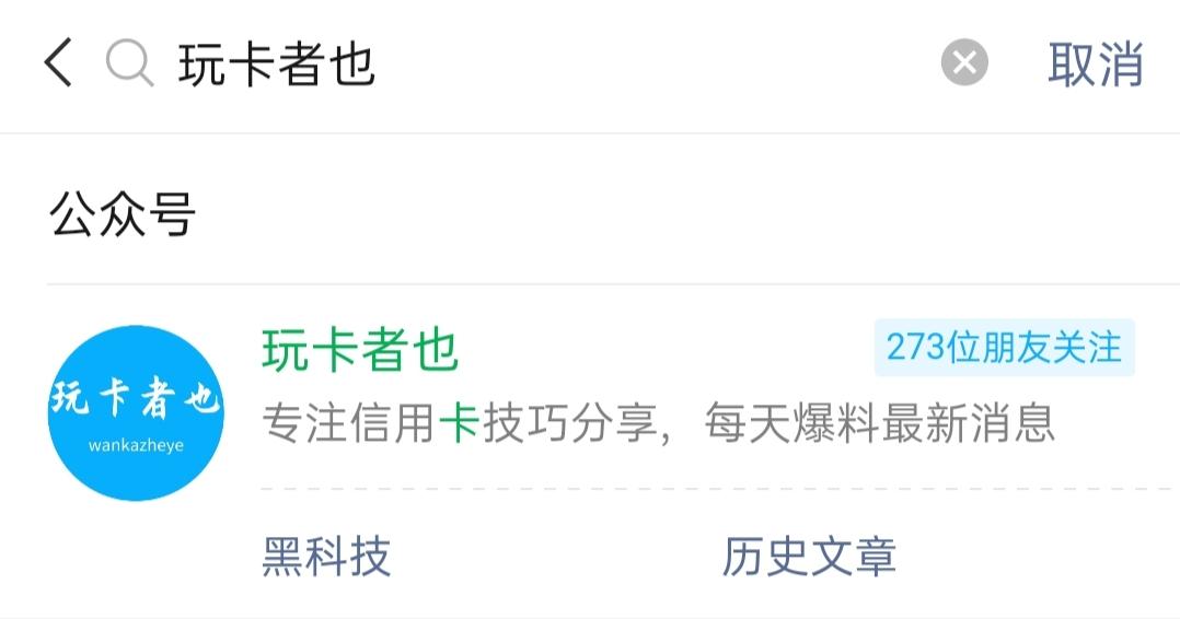 信用卡逾期还清后卡片状态异常怎么办，为什么信用卡还完了还显示逾期？