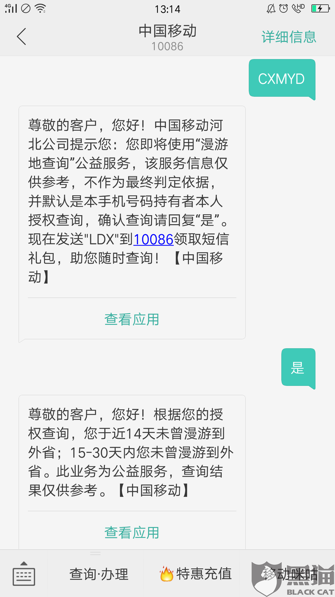 美团逾期天天打电话到公司怎么处理及相关问题解答