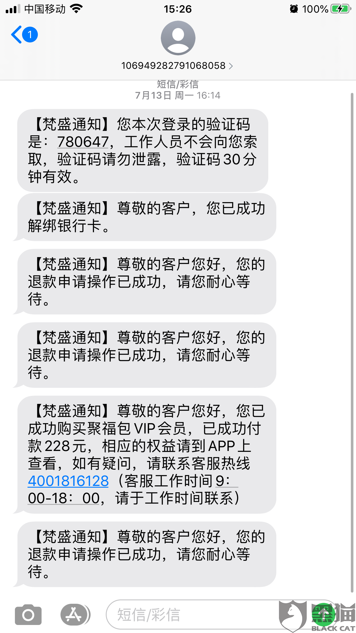 美团逾期天天打电话今天没打了为什么借款没钱还怎么办？