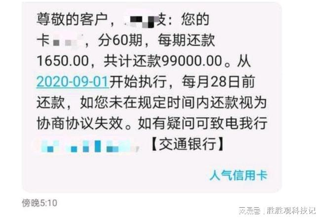 网贷逾期怎么解绑银行卡账户信息及是否会扣钱？