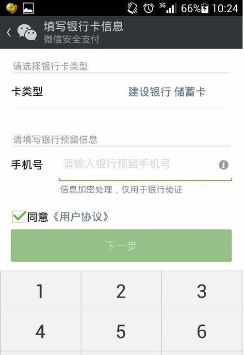 网贷逾期怎么解绑银行卡账户信息及是否会扣钱？