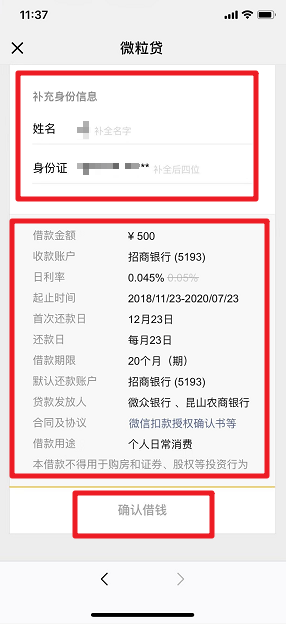 目前中国贷款逾期最新状况如何查询及人数统计